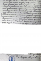 svid-2.jpg, 2751637 