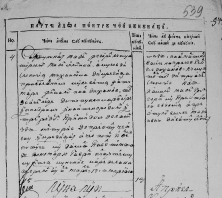 29 Selemet 1830 nunta.jpg, 243075 