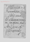   1917  .1.jpg, 36515 