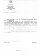     ().jpg, 1010765 