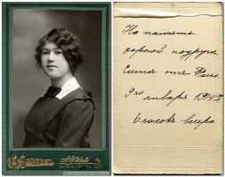 1914.01.09.jpg, 296015 