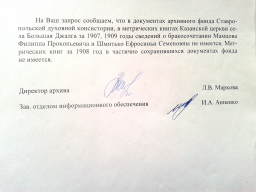 20170314_171112.jpg, 1478986 