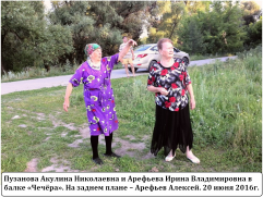  : 008_-20.06.2016._!.jpg