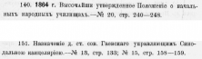  :  - 1864_.  _.jpg