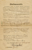 ������������� ����: Bezimeni-1_500x795%281%29.jpg