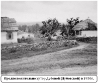  : 5.   _  1950. .  1950..jpg