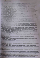  : IMG_0837-2.jpg