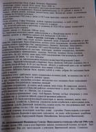 IMG_0838-2.jpg, 805352 