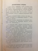 IMG_0352.JPG, 283853 