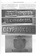 2.jpg, 419200 