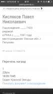  : IMG_4811.PNG