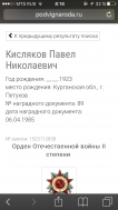 IMG_4812.PNG, 155593 