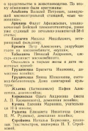 5.jpg, 109646 