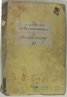 437.5.19.jpg, 2279444 