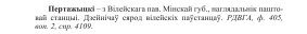 .  ,  1830-1831 ..png, 23596 