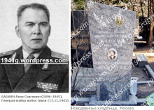 ������������� ����: 12.1 ������ ���� ���������.jpg