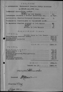 .830 2 . 166 -   60.jpg, 3304408 
