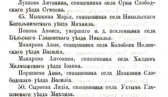 vev_1884_09_17 2 .jpg, 157089 