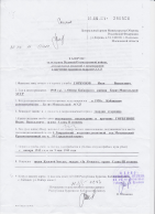 Scanitto_2017-03-28_002.jpg, 886183 