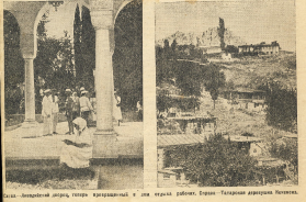 1926 2.jpg, 578026 