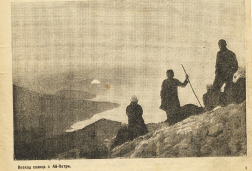 1926 4.jpg, 714855 