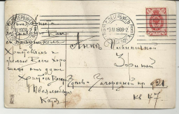 2.jpg, 119261 