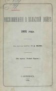  :  1878.jpg