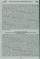 22006.jpg, 2359300 