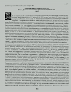 223007.jpg, 1771263 