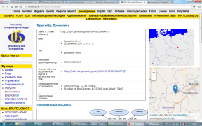  : Spurwitz-Zborowice.jpg