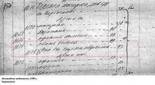  :  1799.jpg