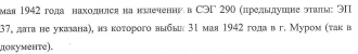  : 1942.jpg