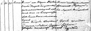  : 1844-01-30    ..jpg