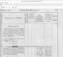 ..jpg, 187927 
