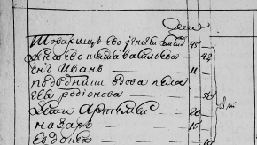  : record-image_3QS7-99Z6-HX8J.jpg