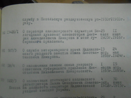  : DSCN5467.JPG