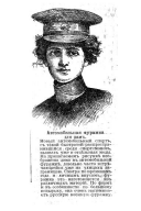  :    .   . 1899 . 25 . N8469..jpg