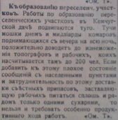 6 .jpg, 145913 