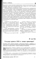 6.jpg, 657064 