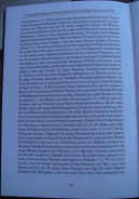 SANY4328.JPG, 516924 