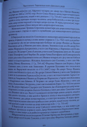 SANY4335.JPG, 569365 