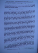 SANY4337.JPG, 577611 