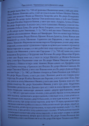 SANY4340.JPG, 599204 