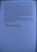 SANY4342.JPG, 490196 