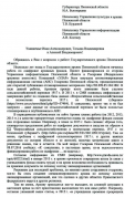zapros01.jpg, 172477 
