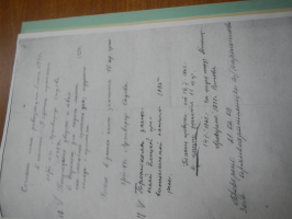 DSCN8679.JPG, 2662530 