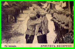  : Paska.jpg