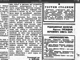 ������������� ����: IMG_0899.PNG