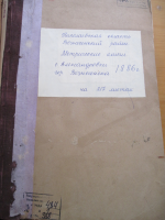 ������ �������� �������2.jpg, 2687266 ����