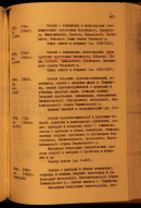  2.jpg, 189248 